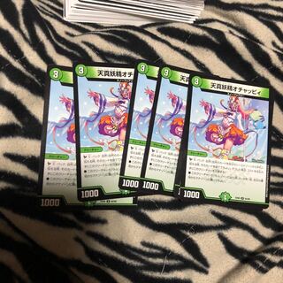 たけのこ様専用