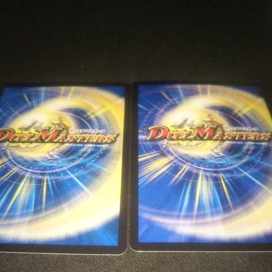 Katsusha Denryu O Gyukautsu Maguru (20th Rare Spec.) SR 10A/20