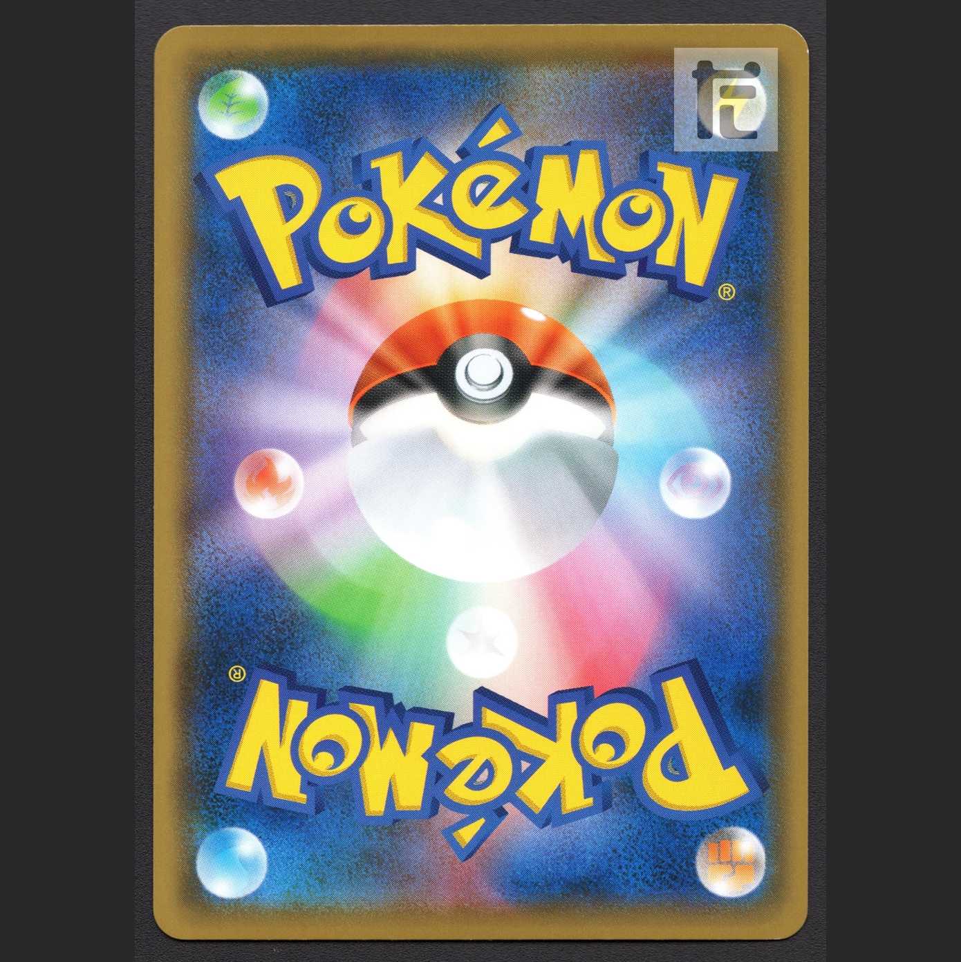 クワガノンV【エクセ】RR/管理:MP7032