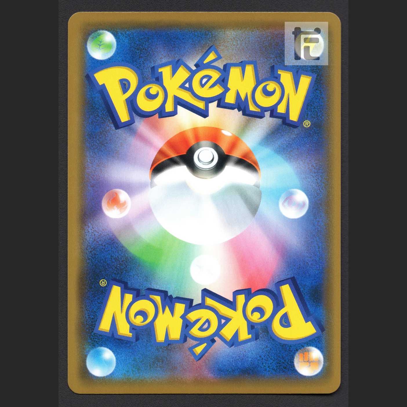 ゼクロム　レシラム　まとめ売り ポケモンカード レシラム 25th ゼクロム 25th まとめ売り - メルカリ