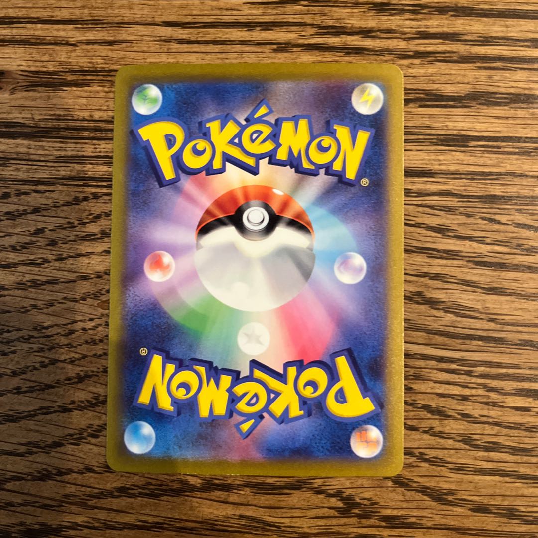 サンダーex SAR 204/165