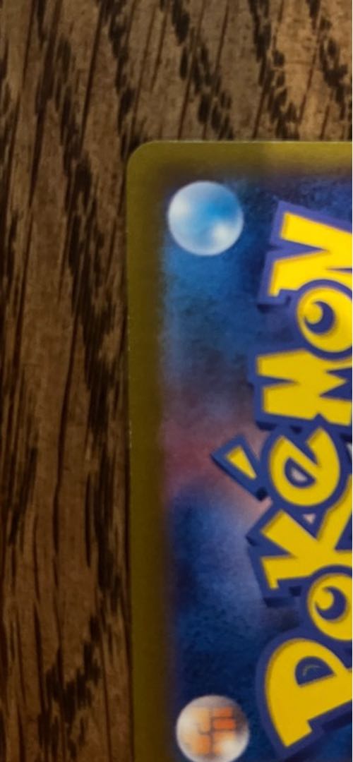 サンダーex SAR 204/165