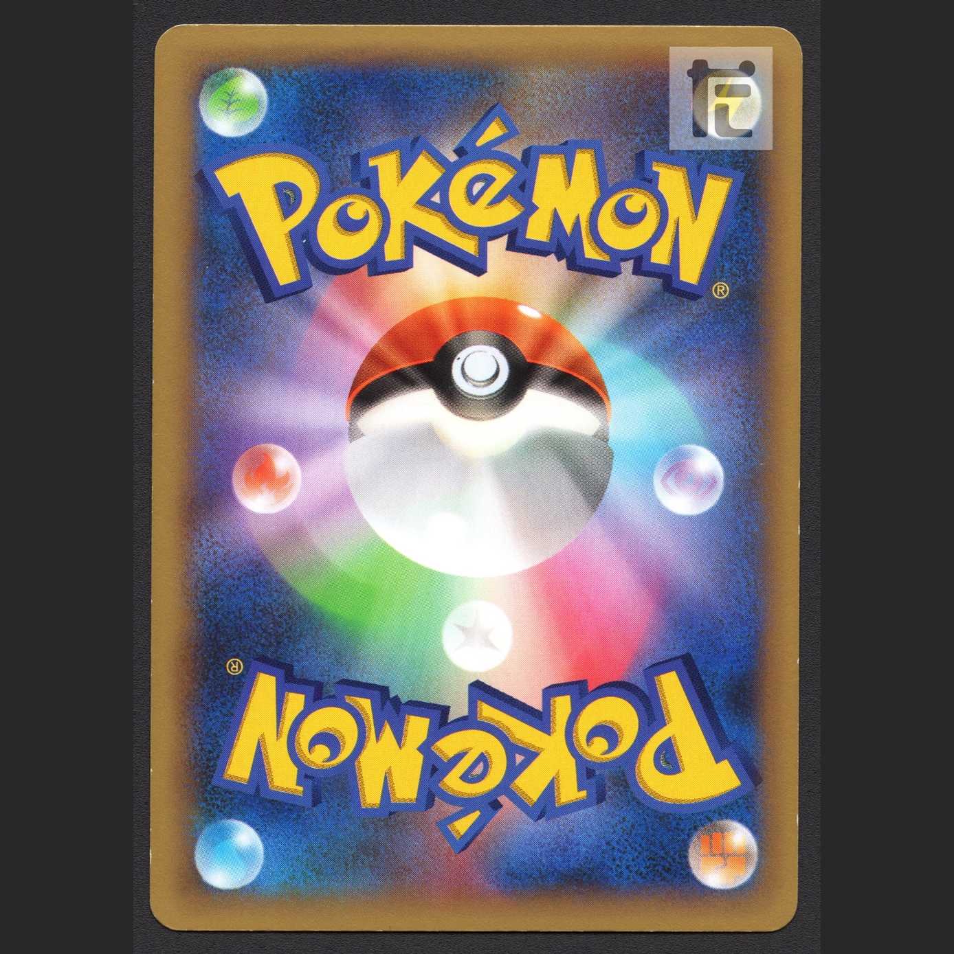 フシギバナEX【プレイド】SR/管理:MP7017