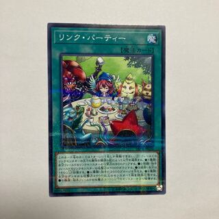 Link Party parallel normal JP010