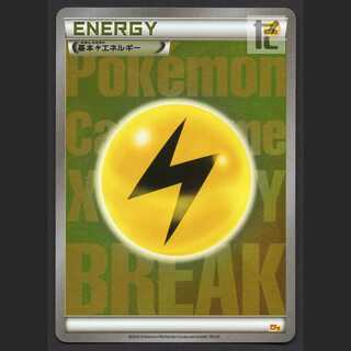 基本雷エネルギー BREAKミラー【プレイド】/管理:MP7009