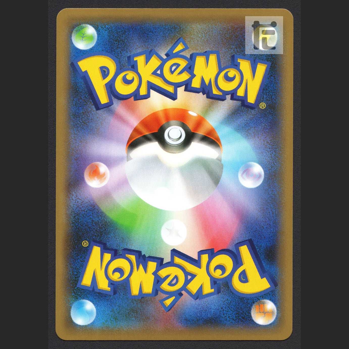 ザマゼンタV【エクセ】UR/管理:MP6999