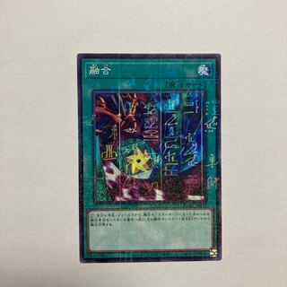 Polymerization Millennium