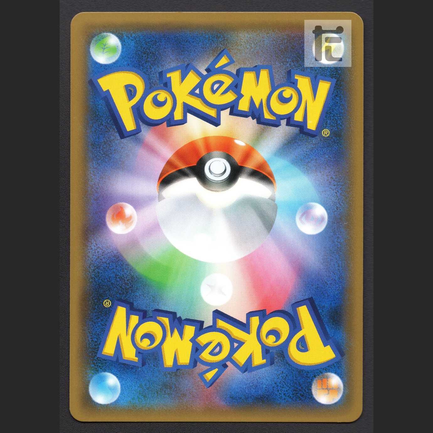 バシャーモGX【エクセ】SR/管理:MP6997