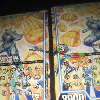 Love soul hate man 275/????