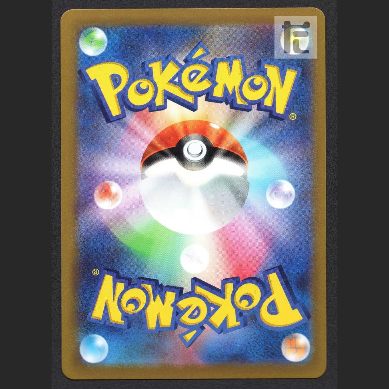 Kagayaku Charizard [Near] K/Control: MP6993