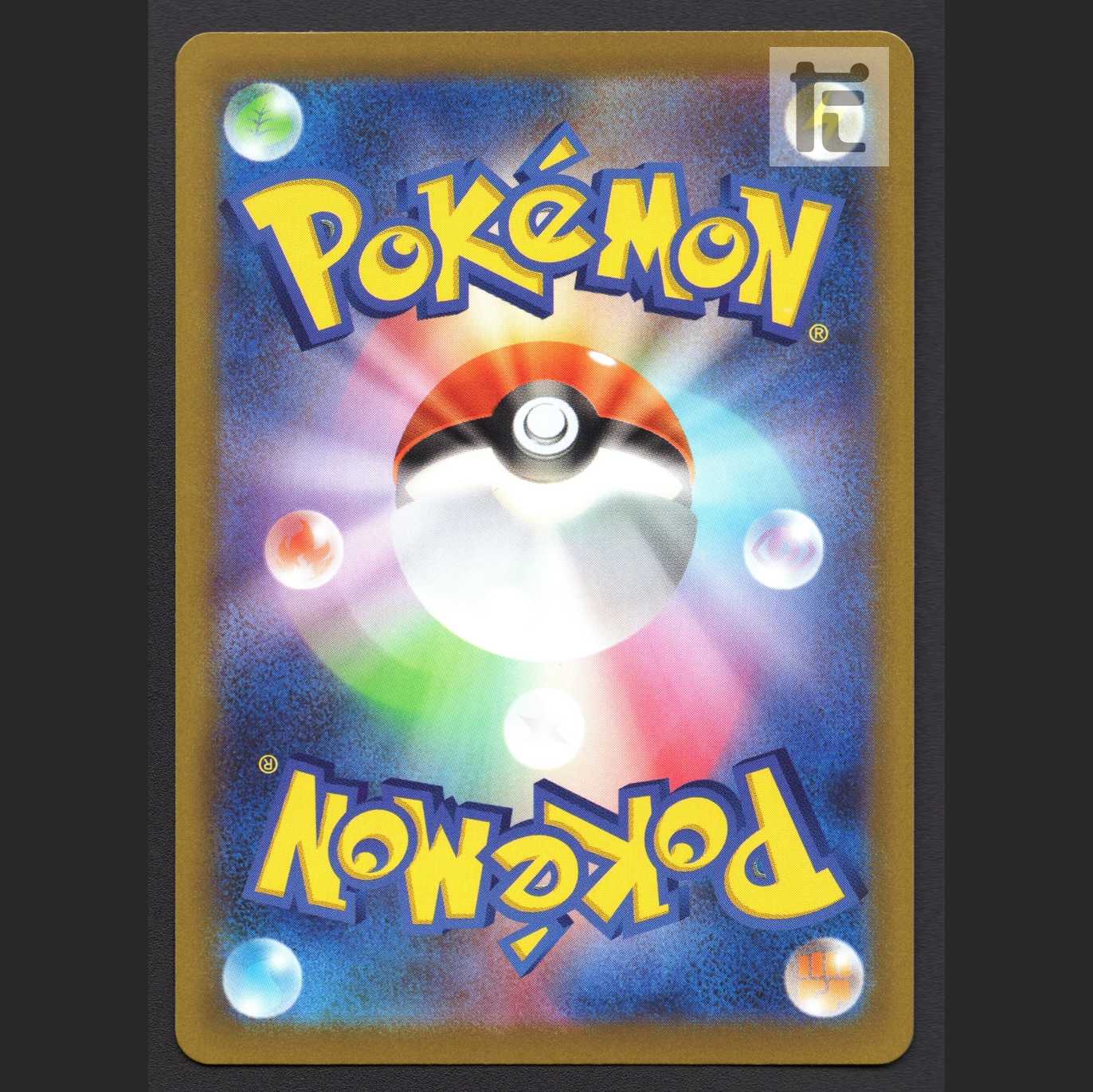 ゲンガー【エクセ】CHR/管理:MP6988