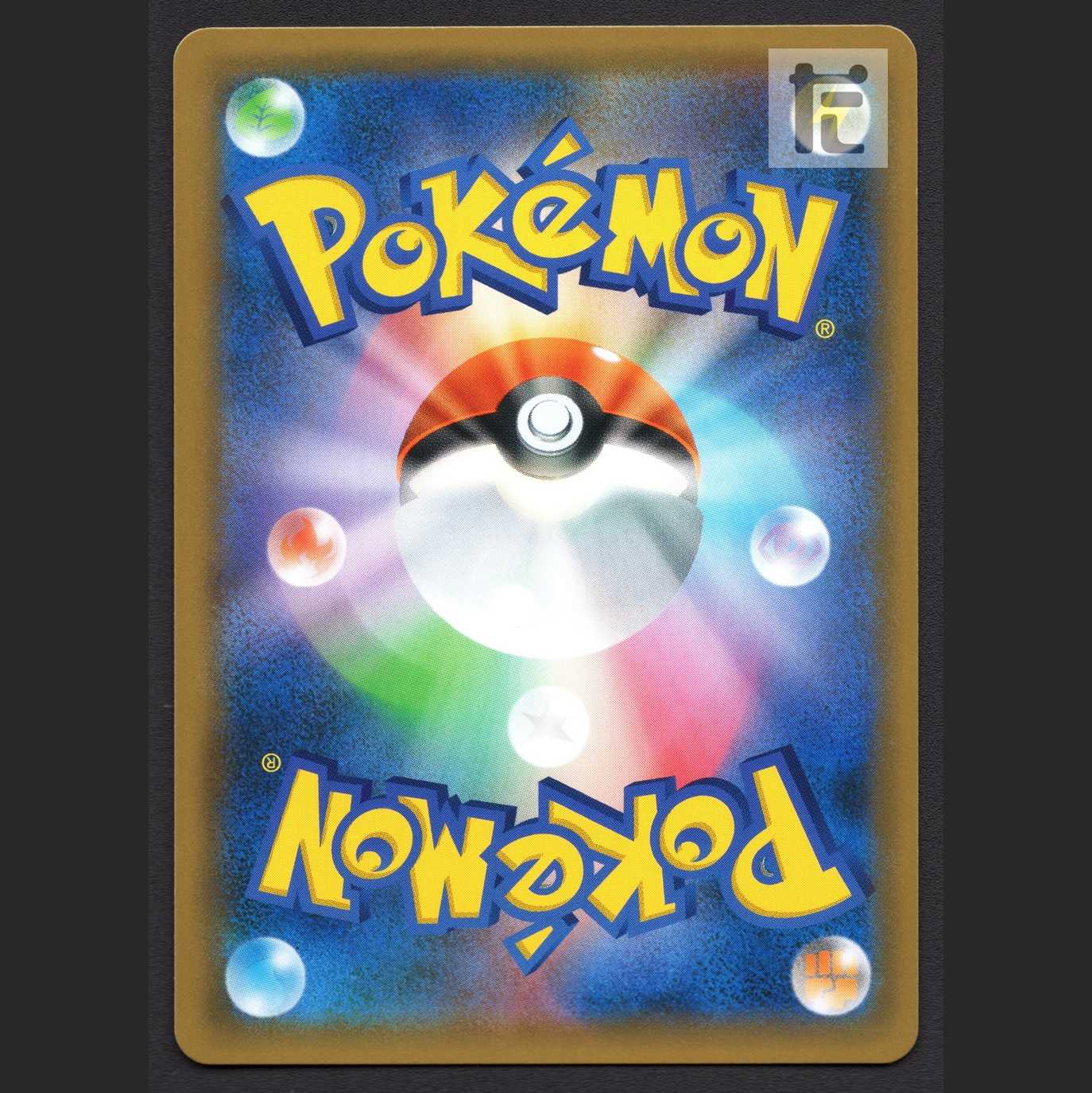 グソクムシャGX【エクセ】SSR/管理:MP6983