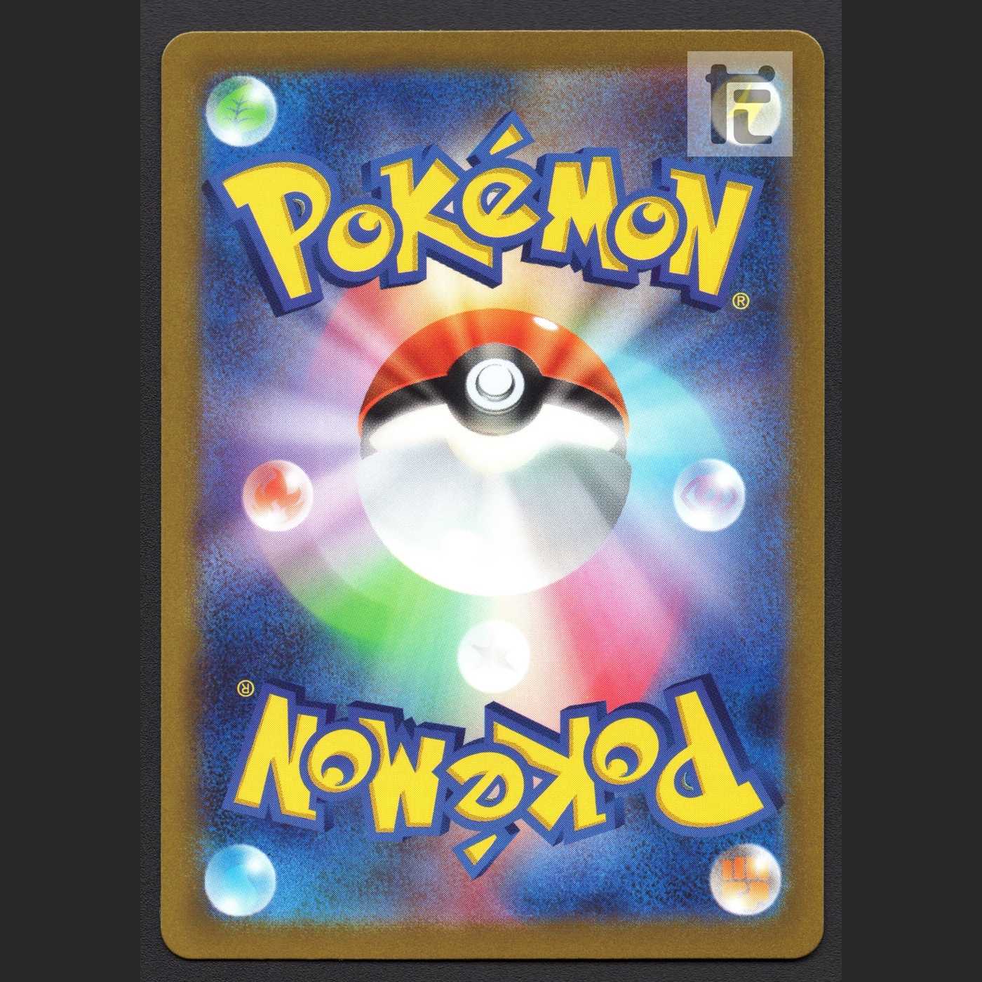 ザシアンV【エクセ】SAR/管理:MP6978