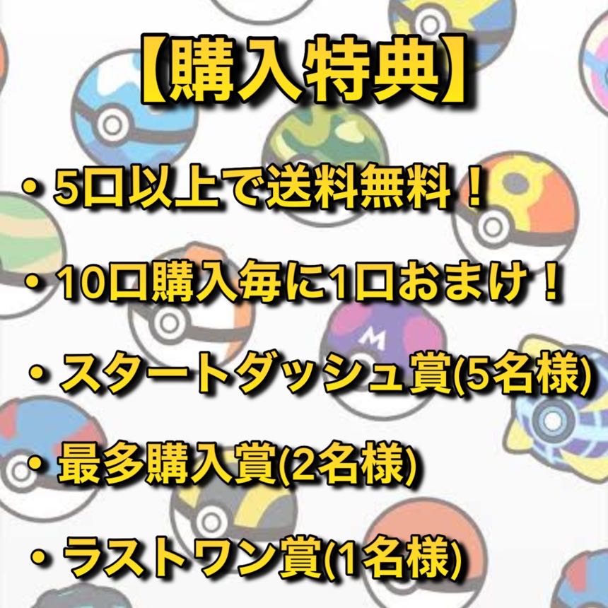 【10p即購入用】オリジナルパック『夢幻クロニクル』10口＋特典☆ 1枚