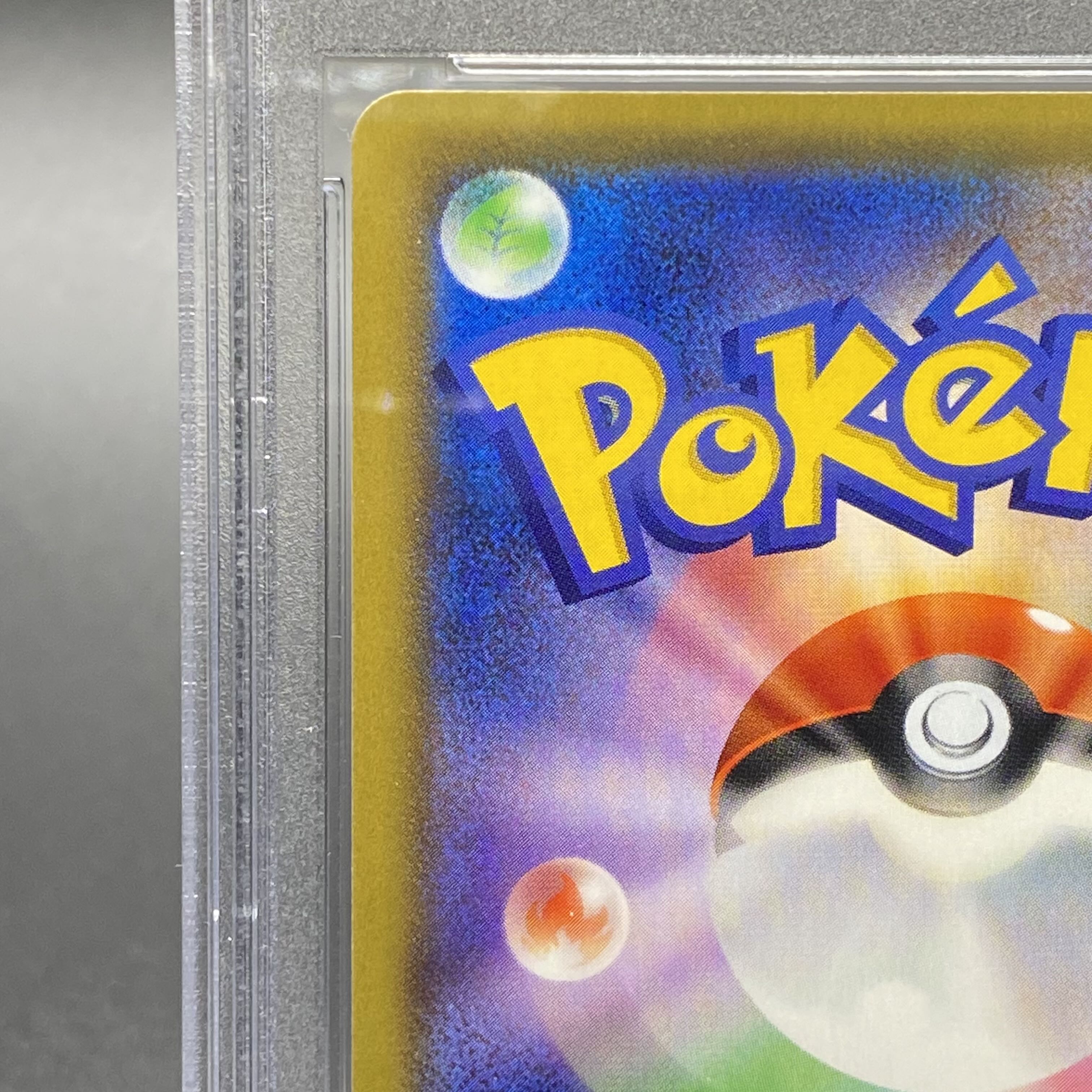 [PSA10] Acerola Extra Battle Day (Ecba Acerola) PROMO 395/SM-P