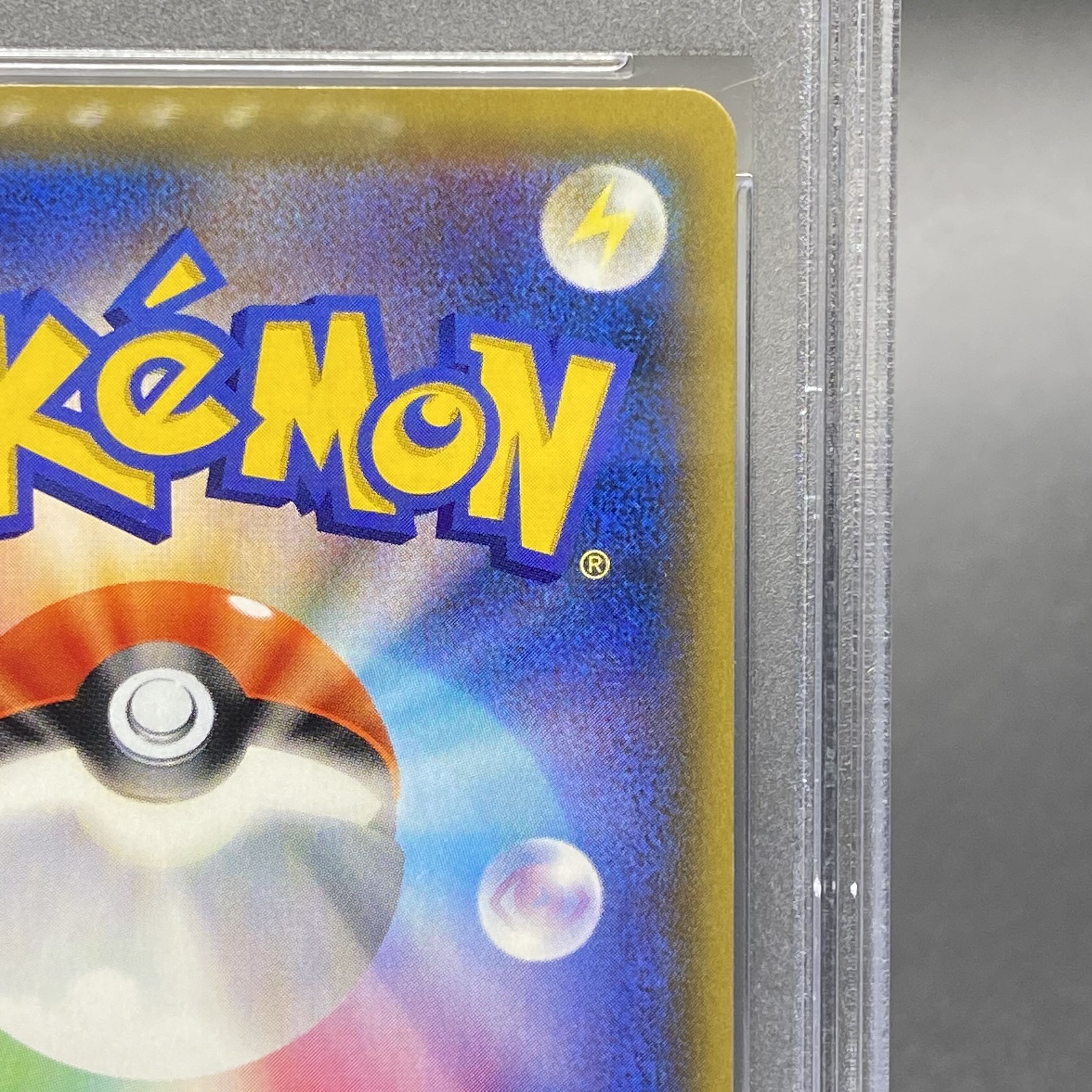 [PSA10] Acerola Extra Battle Day (Ecba Acerola) PROMO 395/SM-P