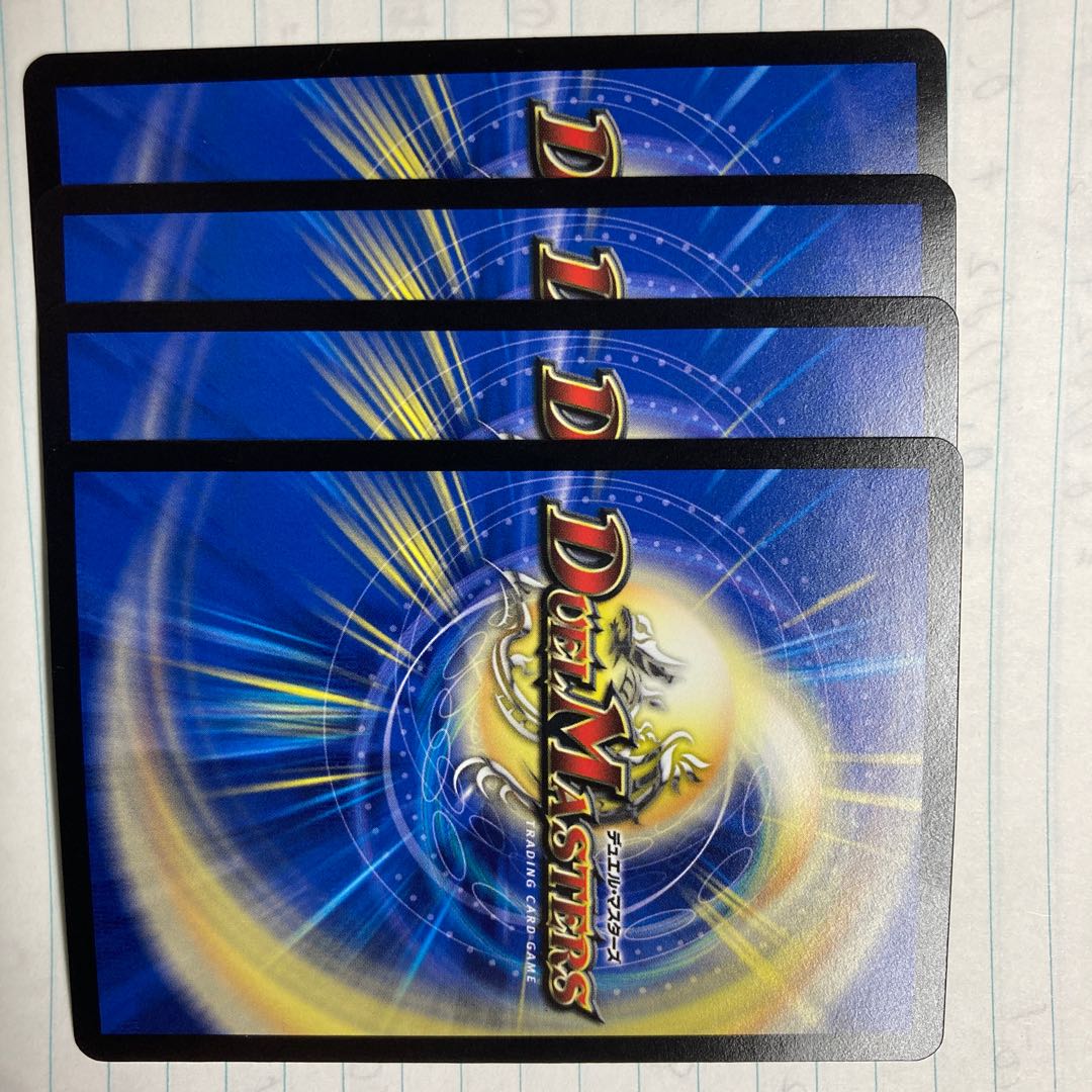 Project God (GRAFFITI CARD) U-foil 26/54