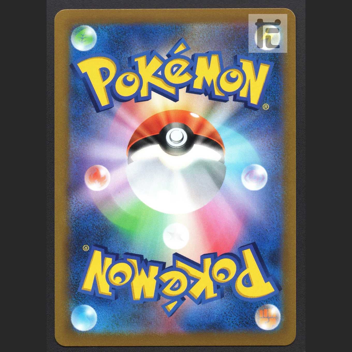 ガラルフリーザーV【ニア】CSR/管理:MP6969