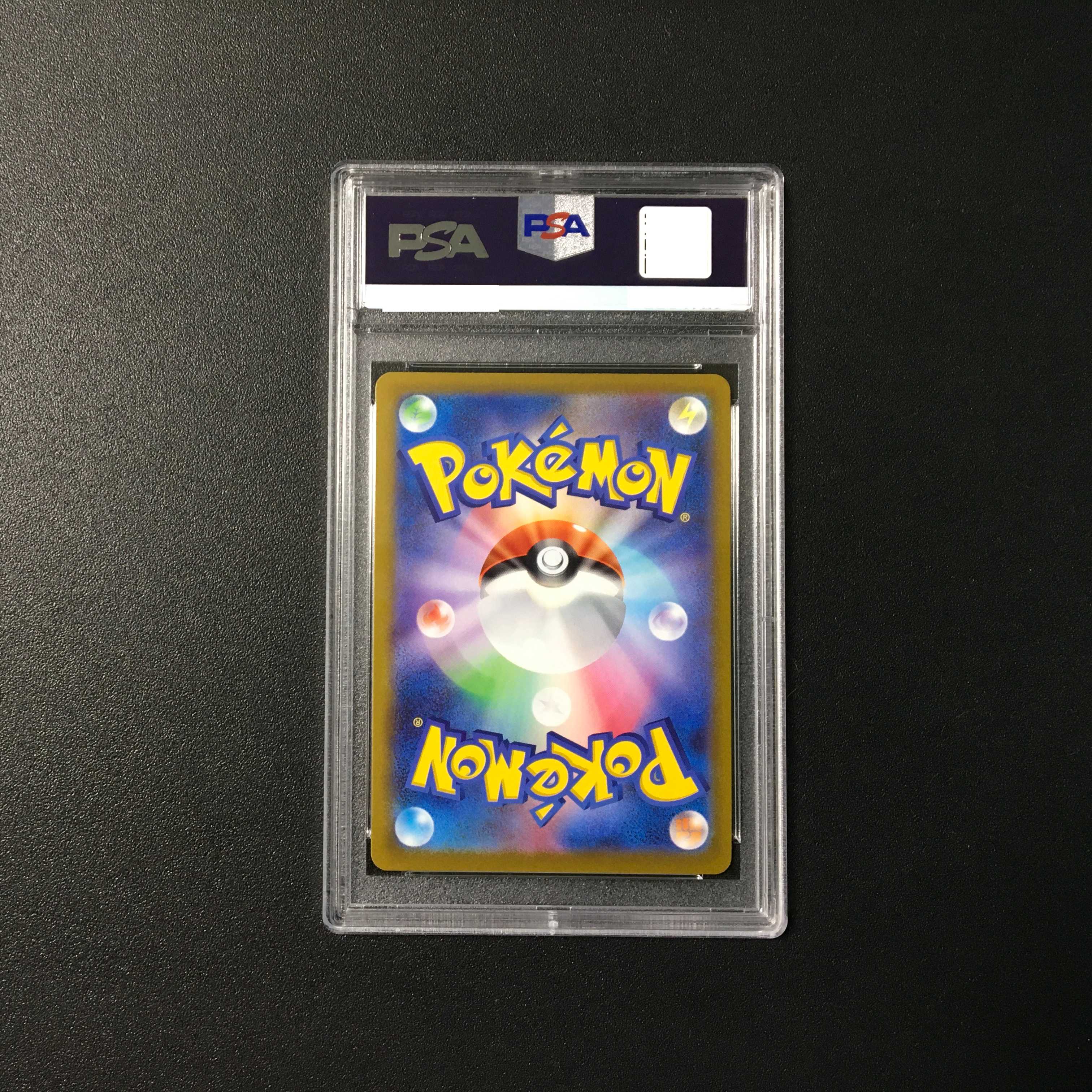 【PSA10】ヒナツ SR 086/071