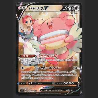 BlisseyV [Exe] CSR/Control: MP6948