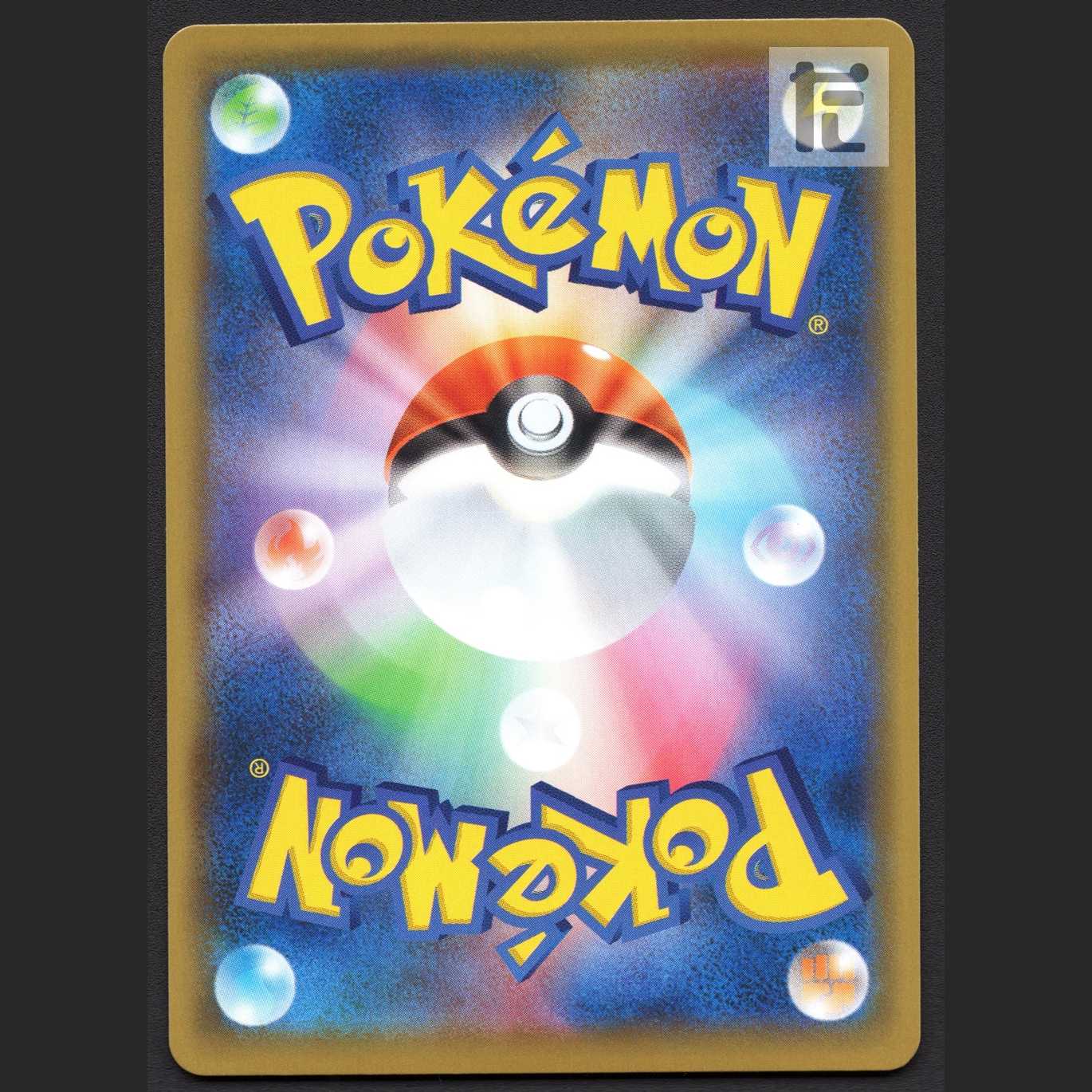 BlisseyV [Exe] CSR/Control: MP6948