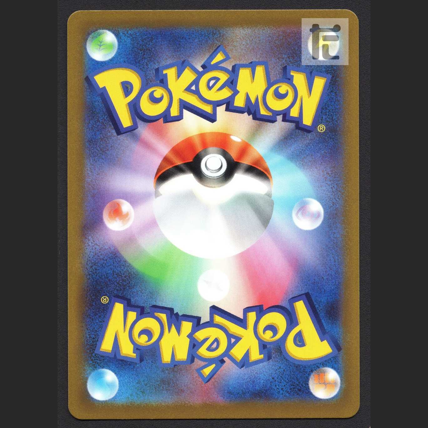 ヒスイダイケンキVSTAR【ニア】SAR/管理:MP6935