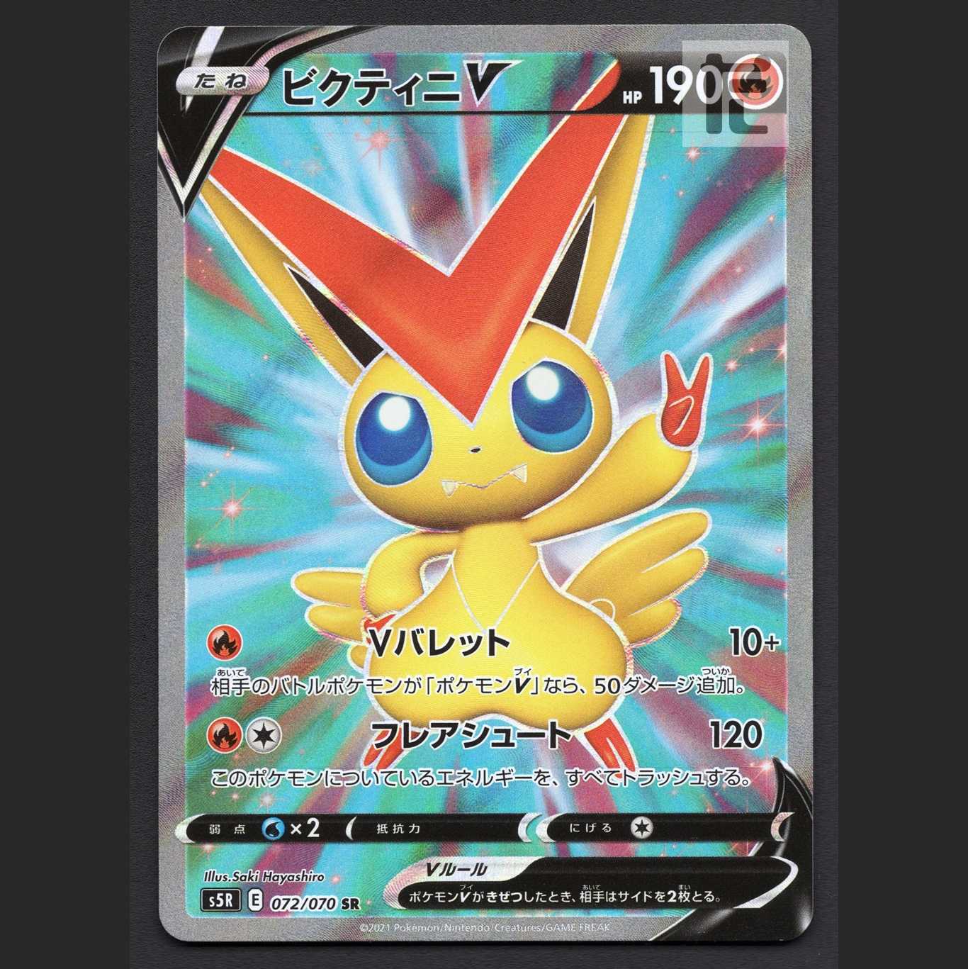 VictiniV [Exe] SR/Control: MP6931