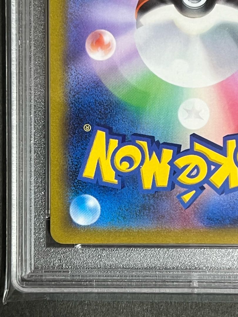 SALE] Fellowship of Galal SR psa9 Beautiful Pokemon