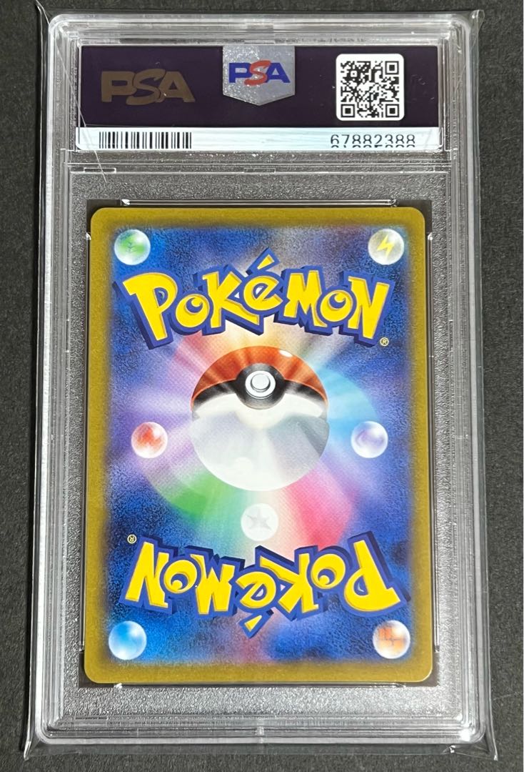 SALE] Fellowship of Galal SR psa9 Beautiful Pokemon