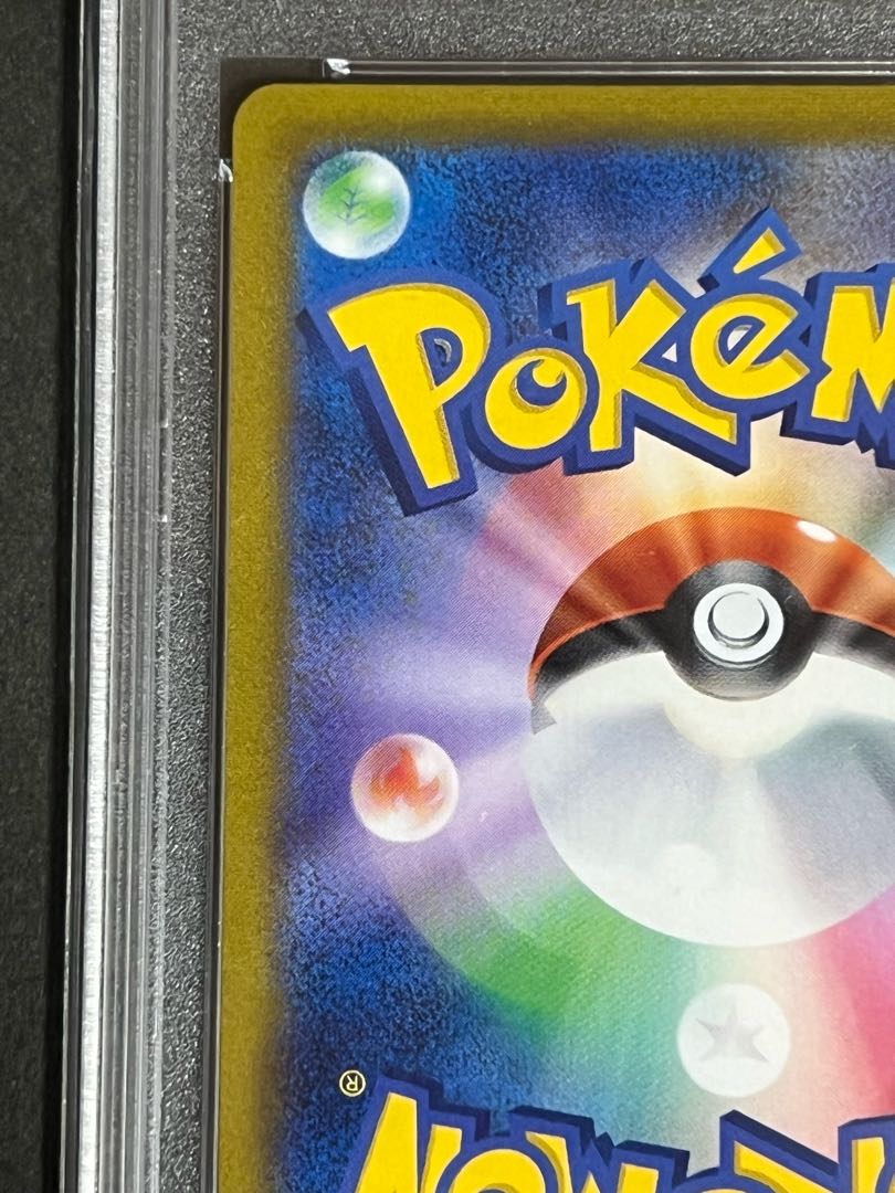 SALE] Fellowship of Galal SR psa9 Beautiful Pokemon