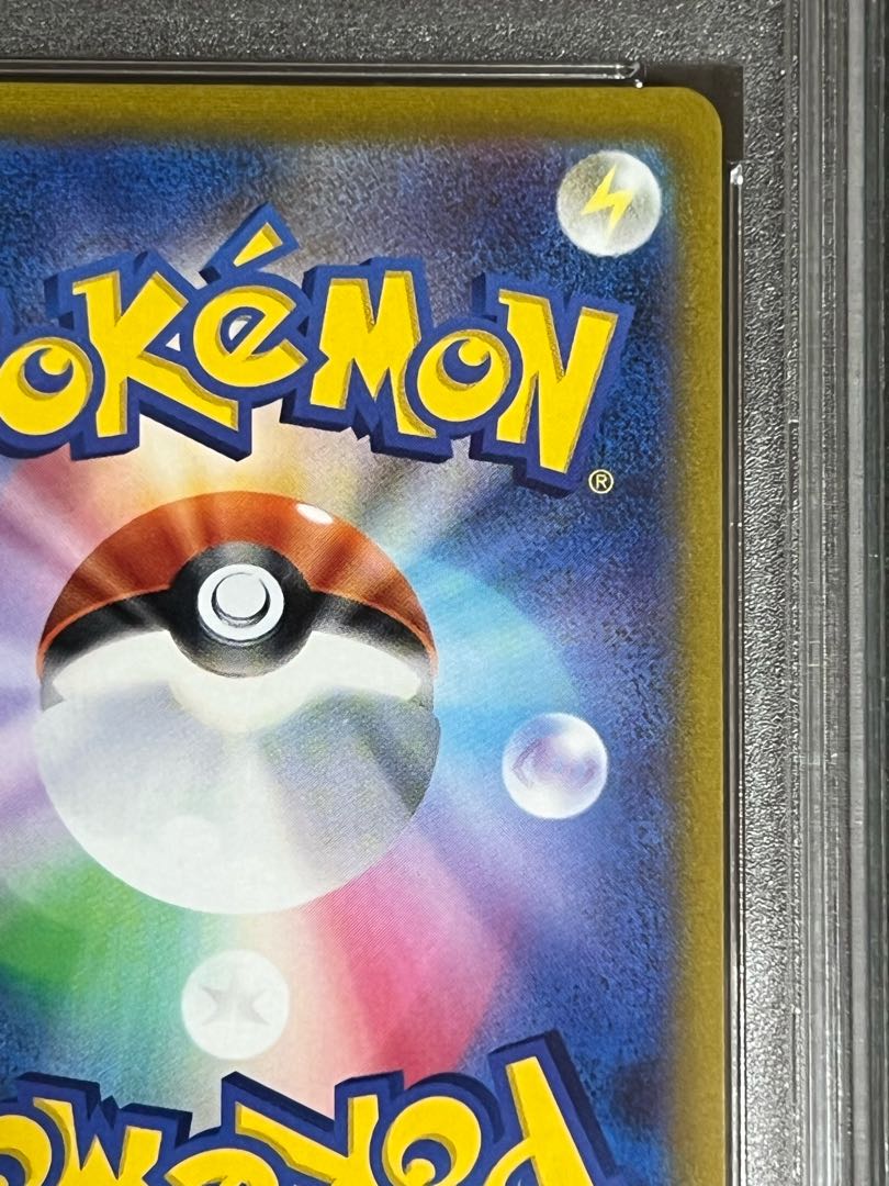 SALE] Fellowship of Galal SR psa9 Beautiful Pokemon