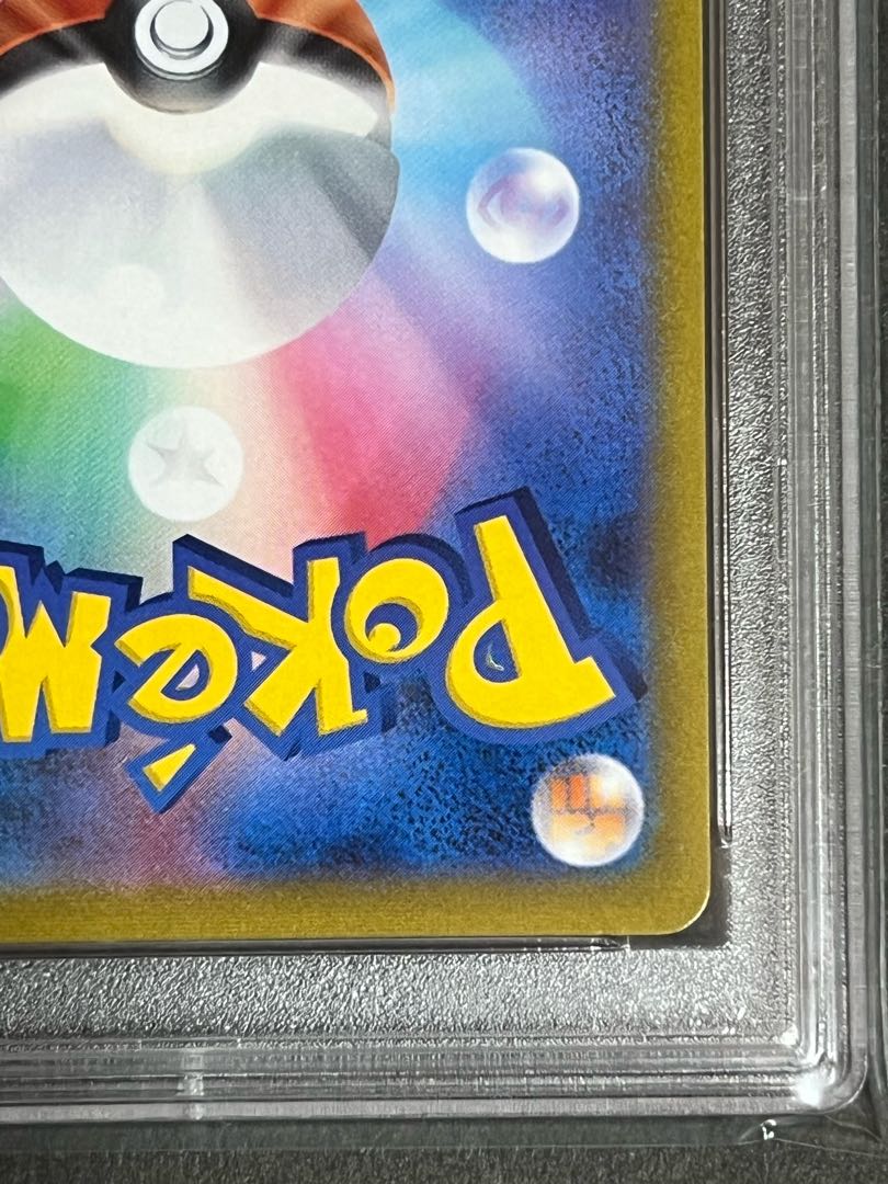 SALE] Fellowship of Galal SR psa9 Beautiful Pokemon