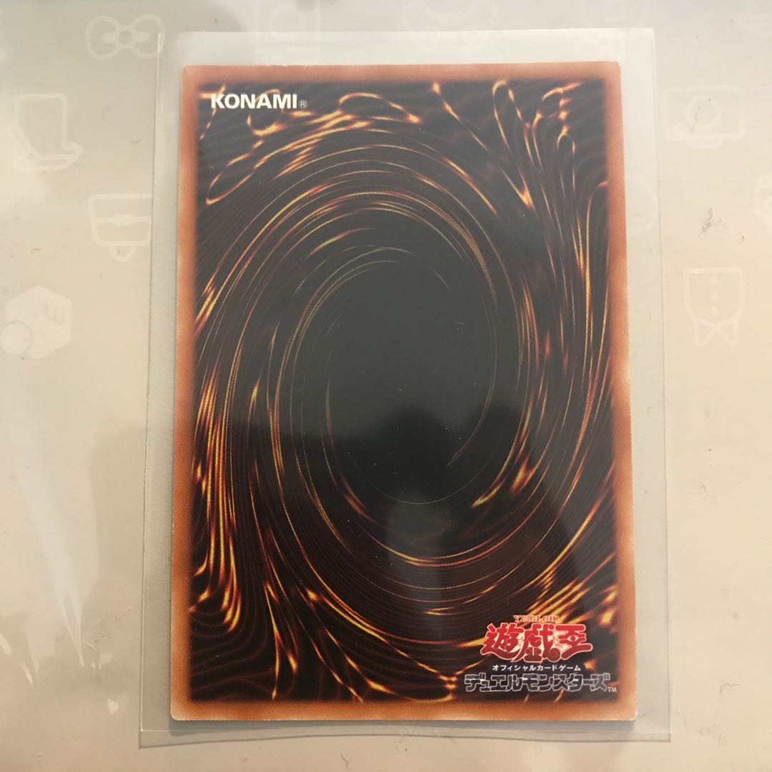 超魔導騎士ブラックキャバルリー ウルトラ ②