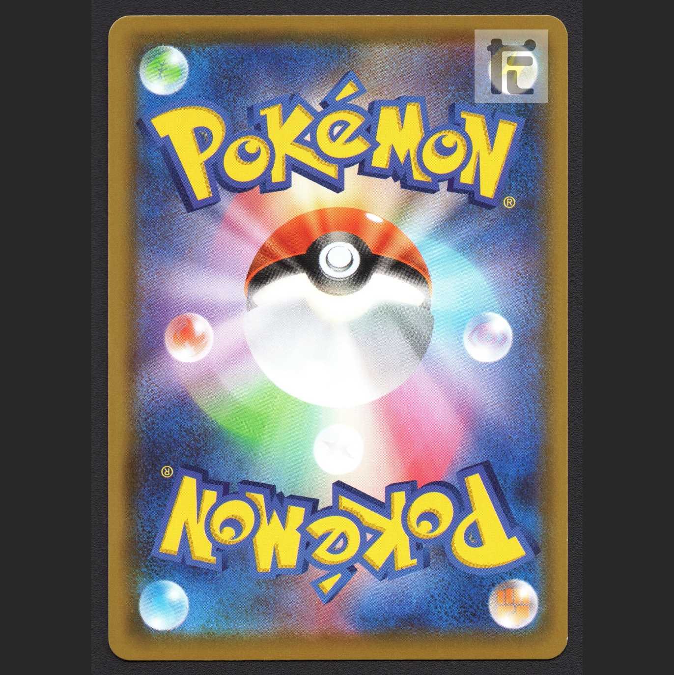 エーフィV【エクセ】SR/管理:MP6926