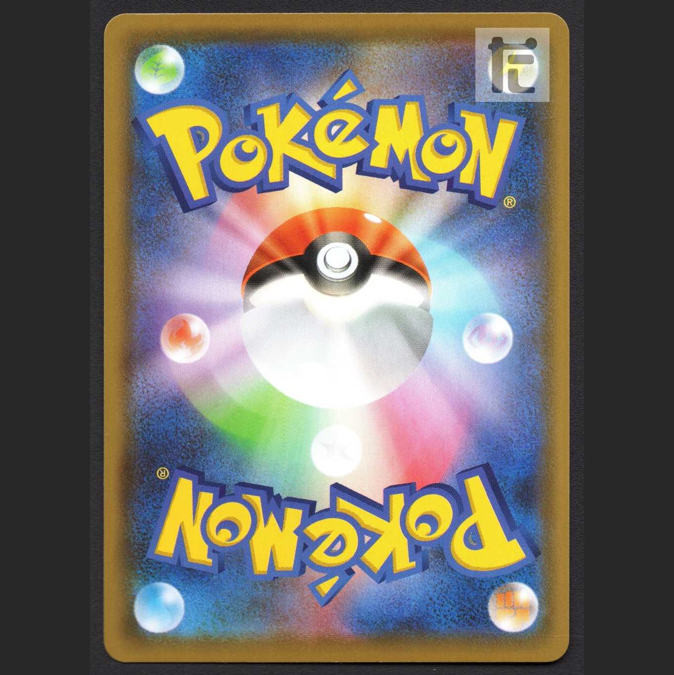 リーフィアV【エクセ】SR/管理:MP6920