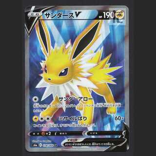 サンダースV【エクセ】SR/管理:MP6917