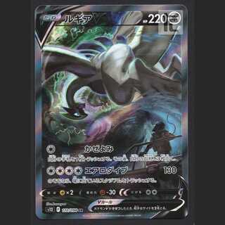 LugiaV [Plaid] SR SA Special Art/Control:▼MP6908