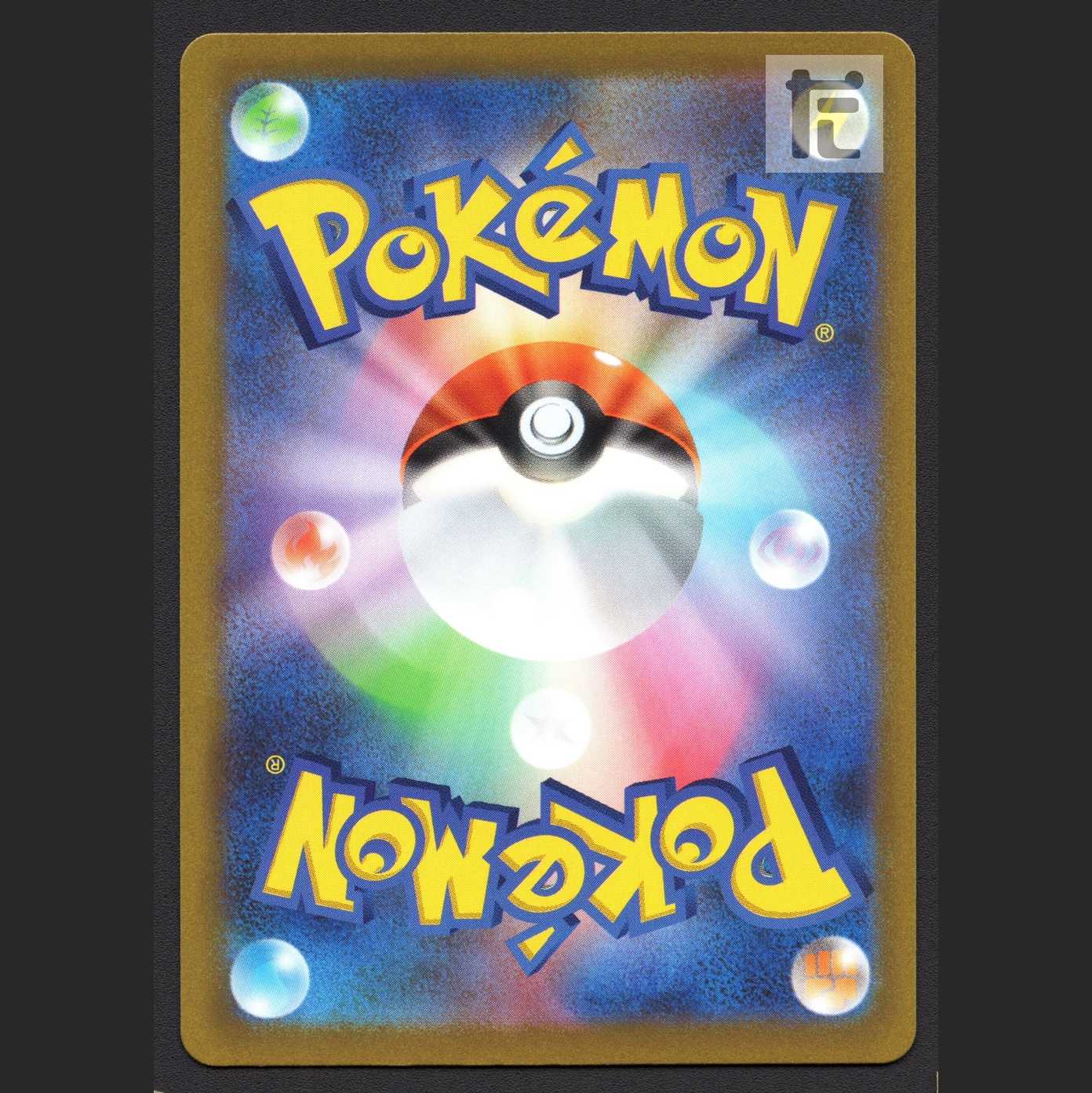 ヒスイの仲間たち【ニア】SR/管理:MP6900