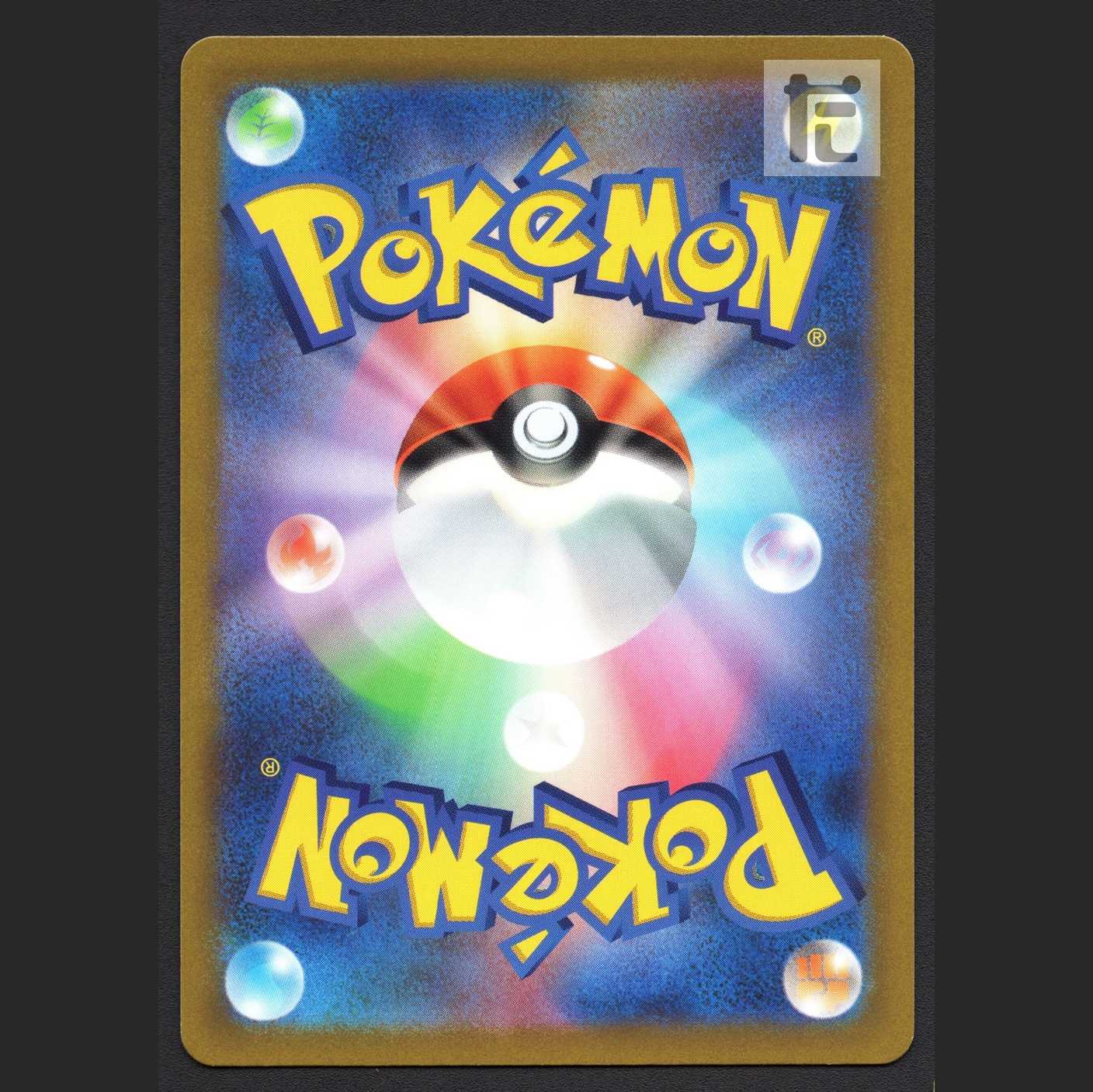 ヒスイの仲間たち【エクセ】SR/管理:MP6899