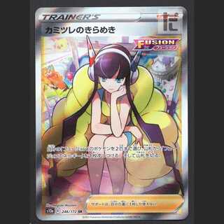 Glint of Elesa [Exe] SR/Control: MP6898