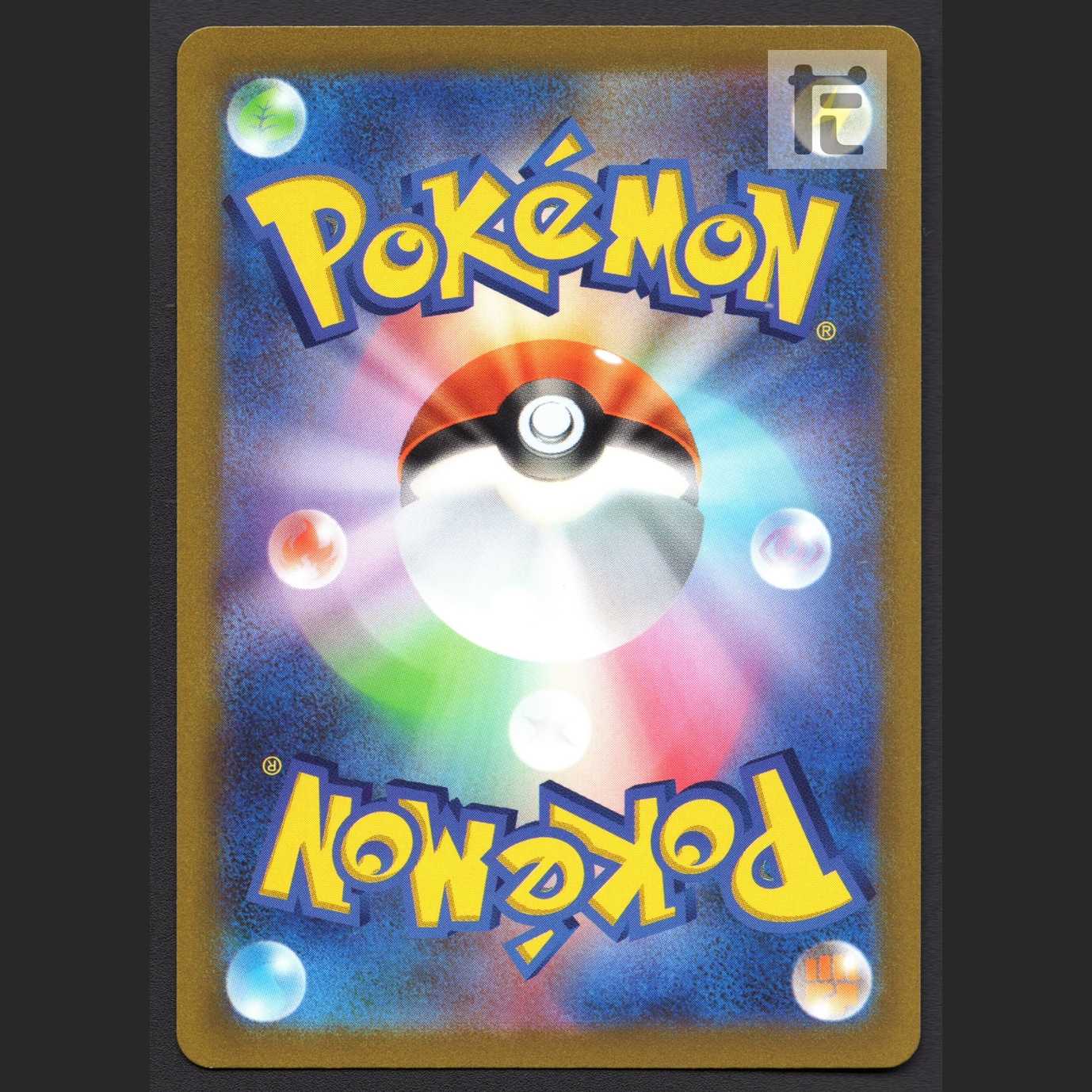 Glint of Elesa [Exe] SR/Control: MP6898