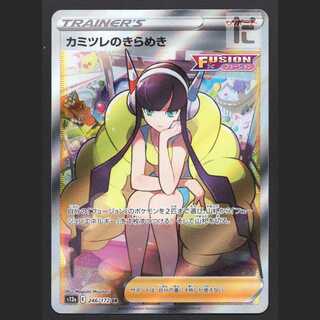 Glint of Elesa [Exe] SR/Control: MP6897