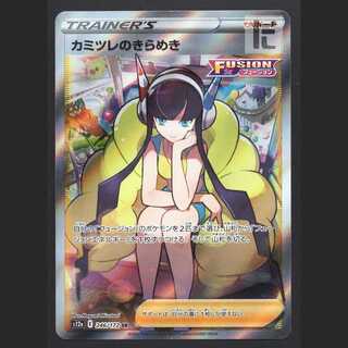 Glint of Elesa [Exe] SR/Control: MP6896