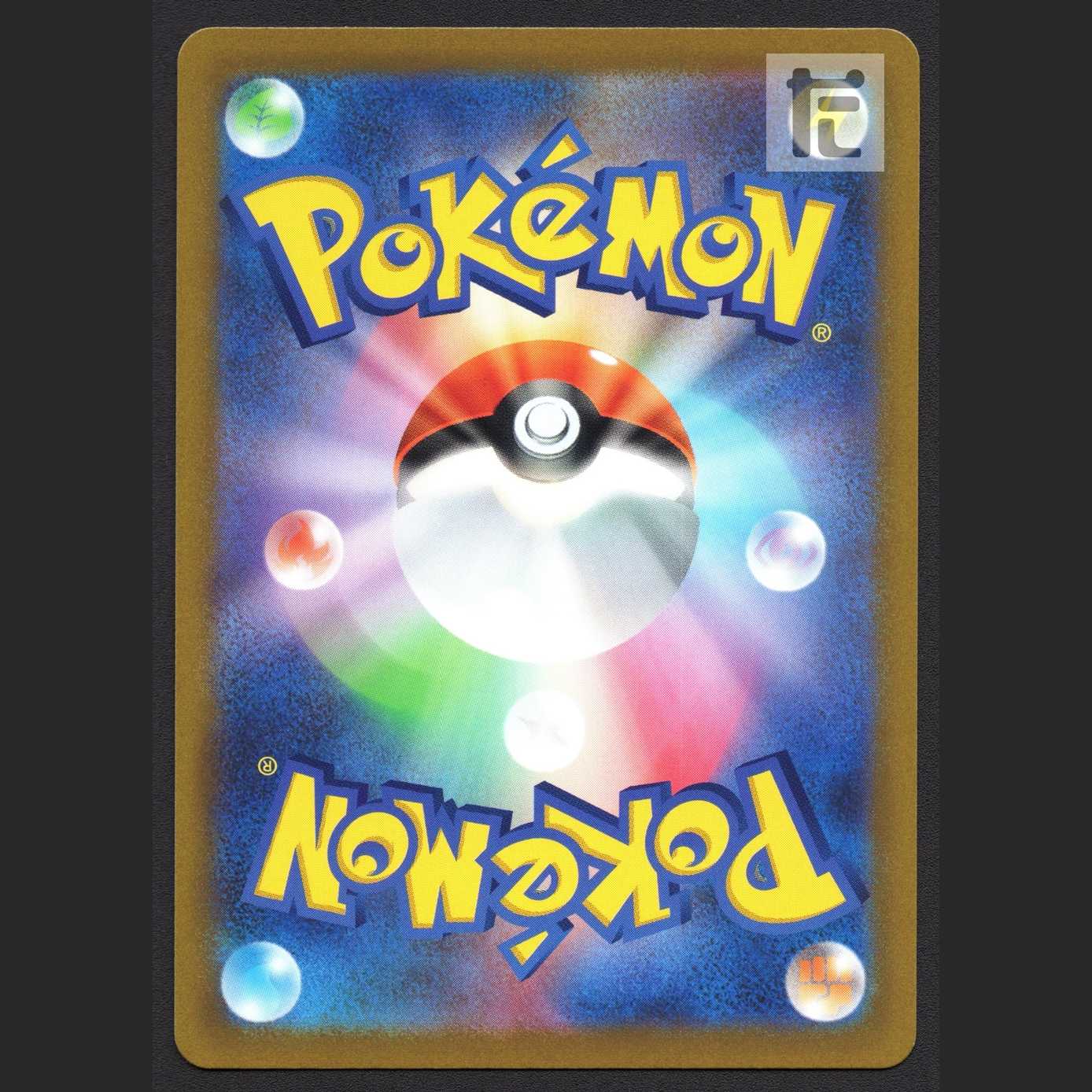 アンノーンV【エクセ】SR SA スペシャルアート/管理:MP6890