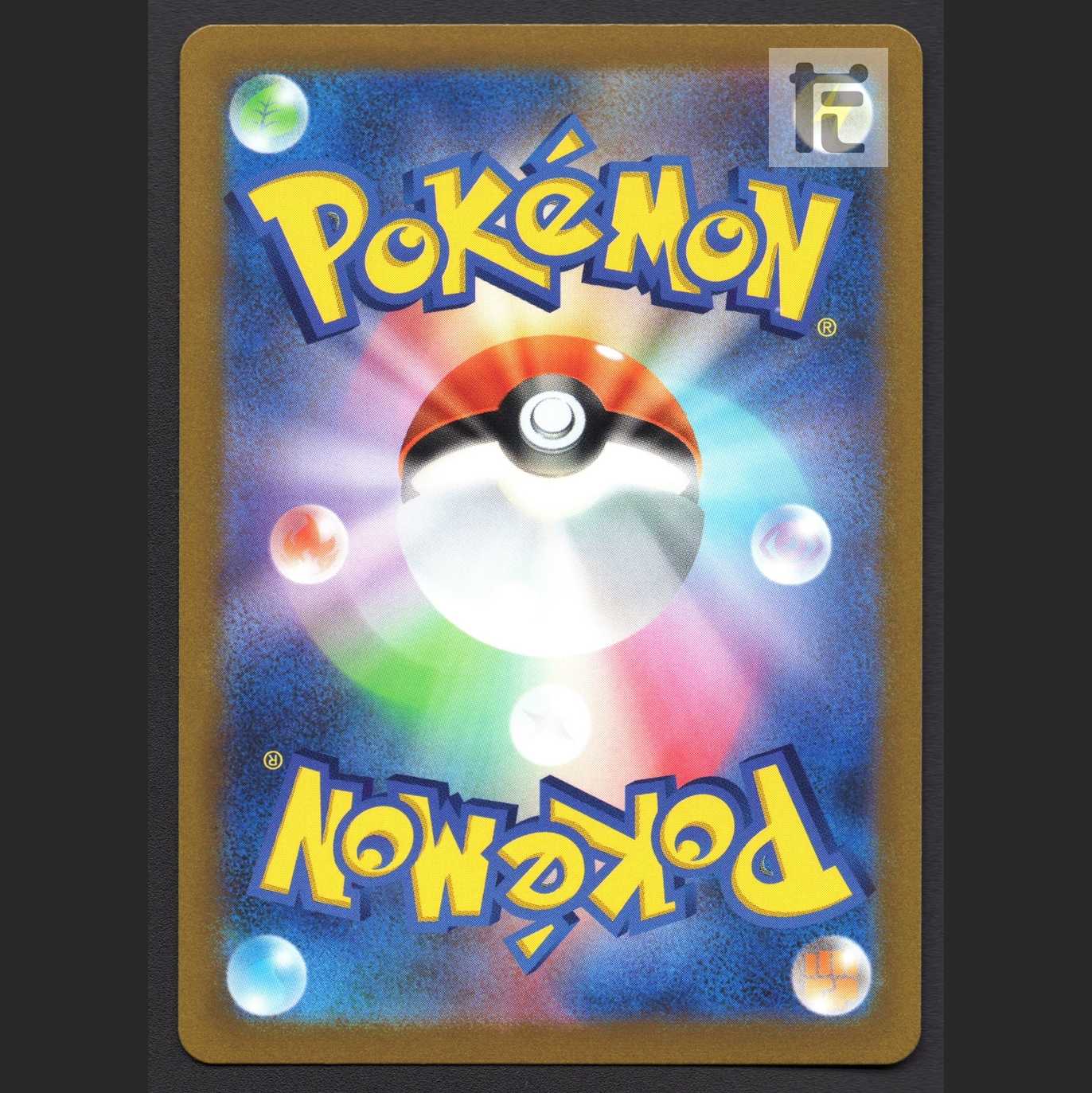 シャクヤ【エクセ】SR/管理:MP6889