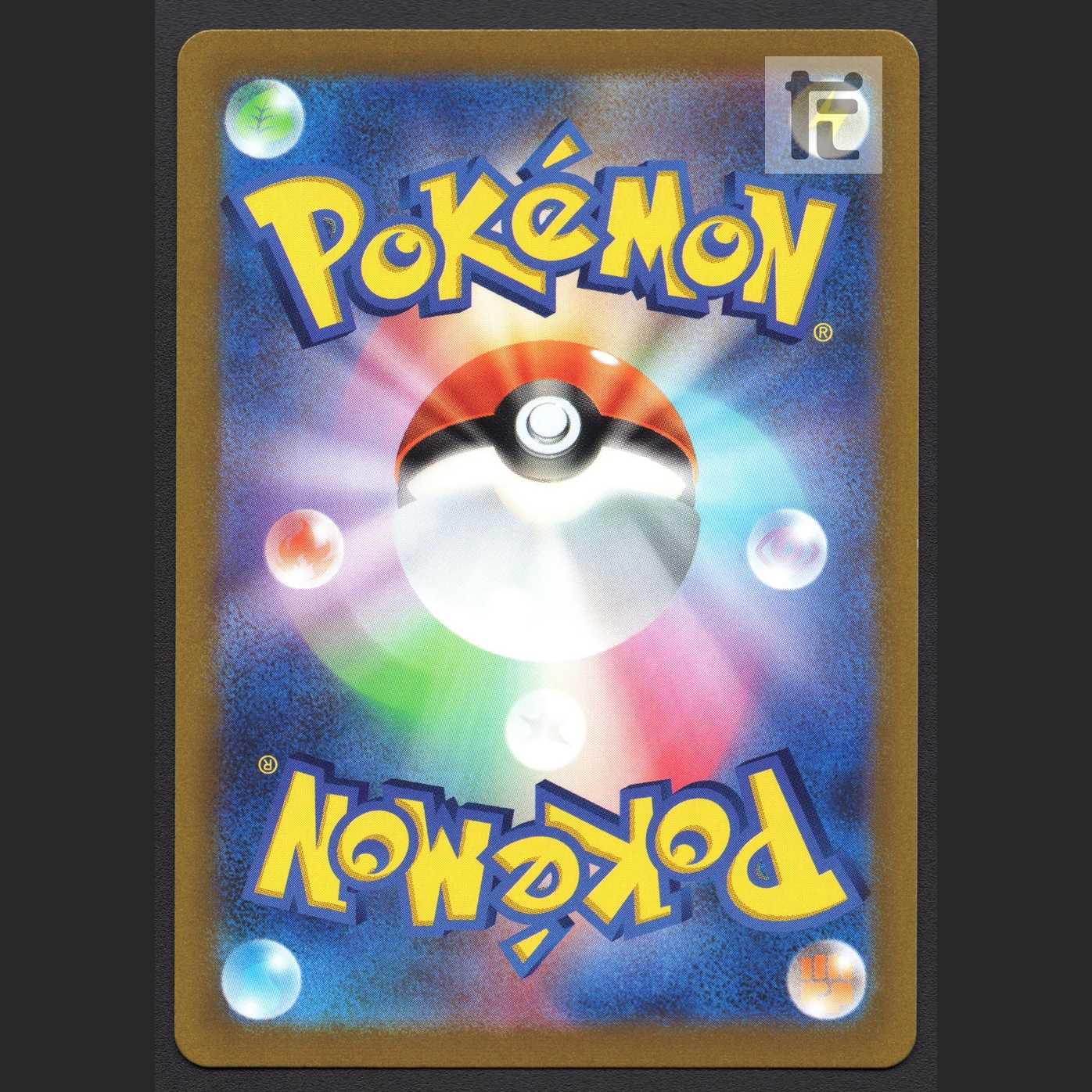 シャクヤ【エクセ】SR/管理:MP6888