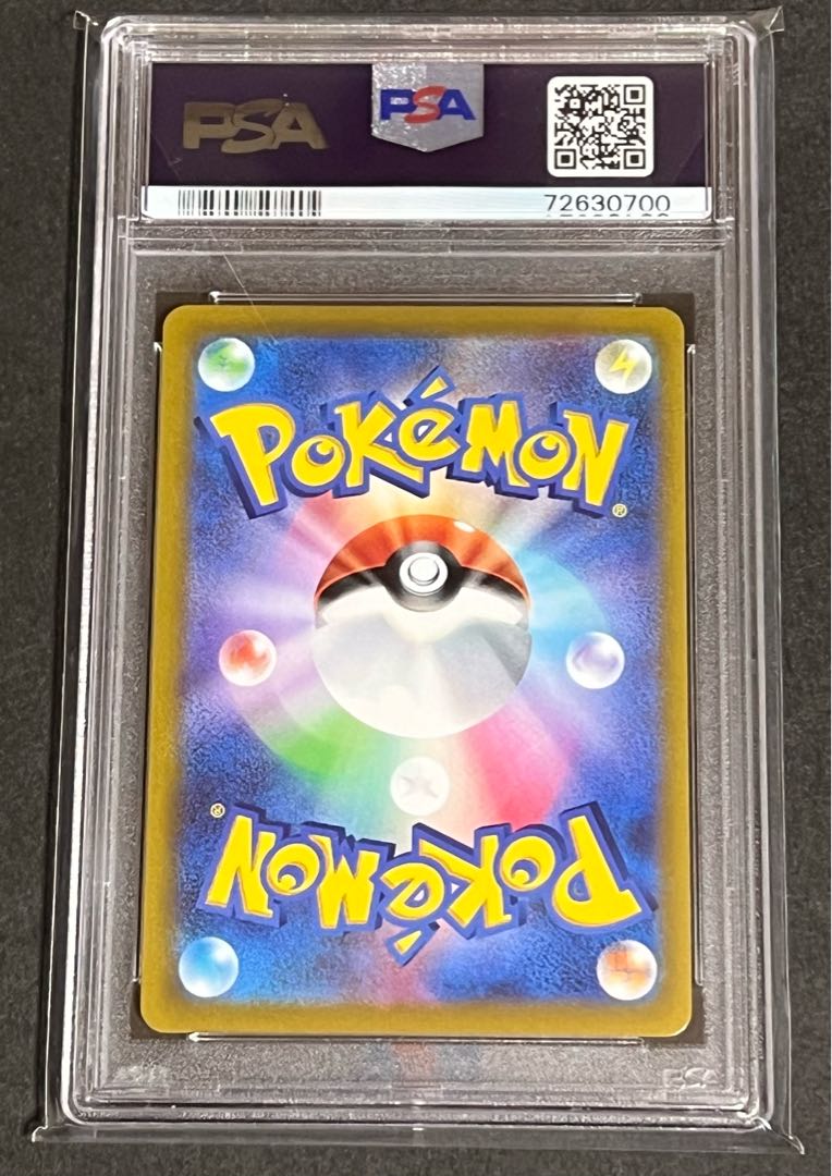 SALE】Braixen CHR psa9 beautiful pochette