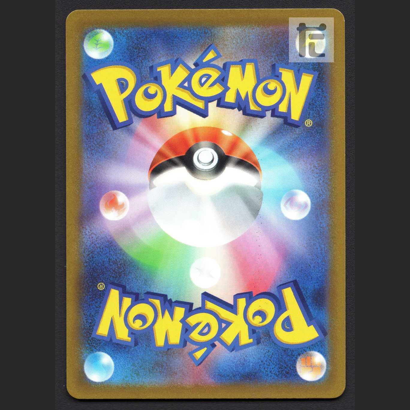 ライコウV【プレイド】SAR/管理:MP6875