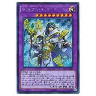 二枚目以降100円引/EP15-13/彼岸の巡礼者 ダンテ/シク