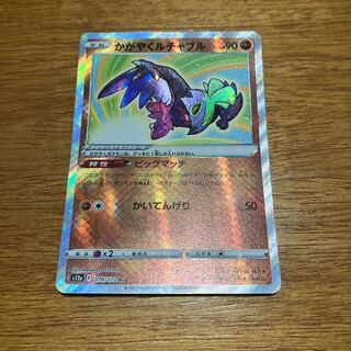 かがやくルチャブル K 078/172